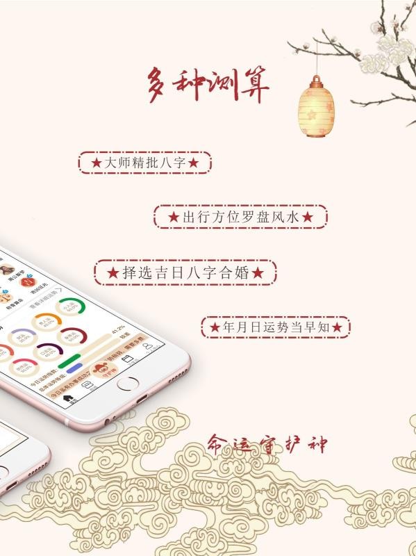 �����ֻ�app�������-���� v4.3.7.03 �ֻ���