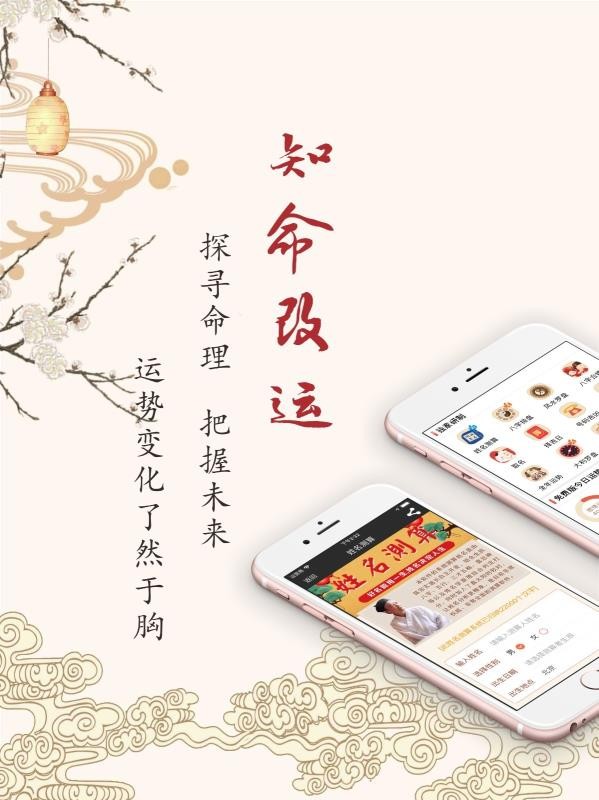 �����ֻ�app�������-���� v4.3.7.03 �ֻ���