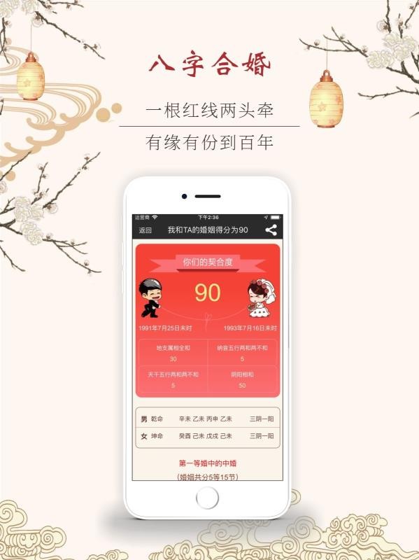 �����ֻ�app�������-���� v4.3.7.03 �ֻ���