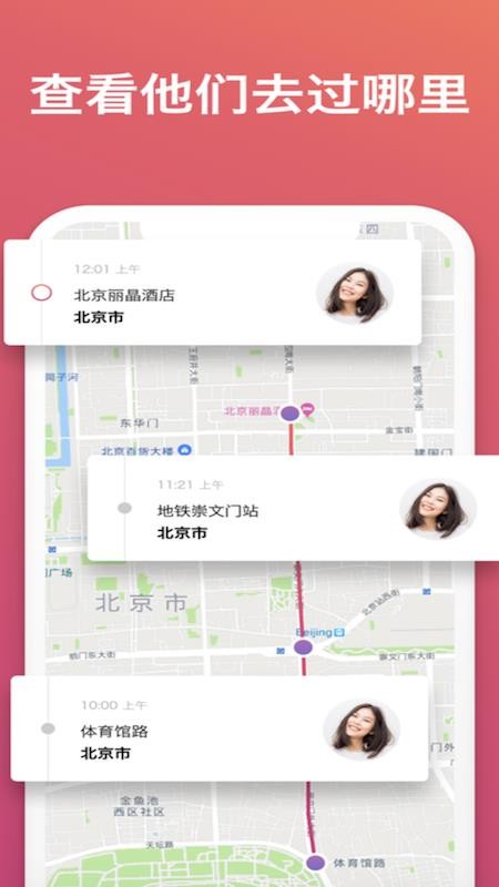 С�۷�ʱ���ػ��ֻ�app�������-С�۷�ʱ���ػ� v1.1 �ֻ���