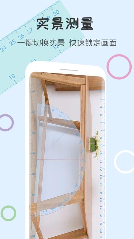 �����������ֻ�app�������-���������� v1.0.8 ��׿��