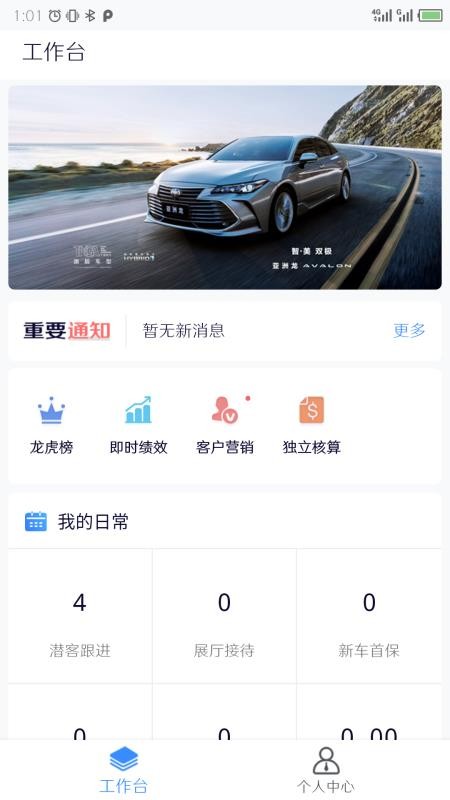 ���������ֻ�app�������-�������� v1.4.2 ��׿��