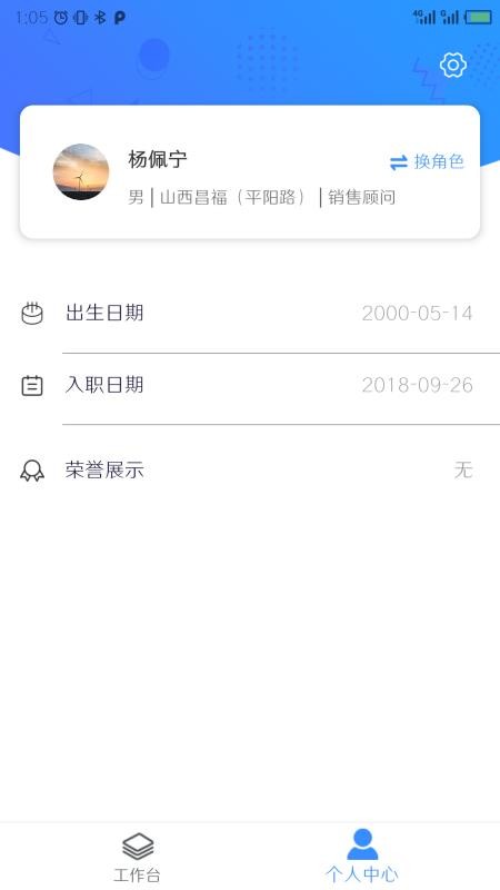 ���������ֻ�app�������-�������� v1.4.2 ��׿��