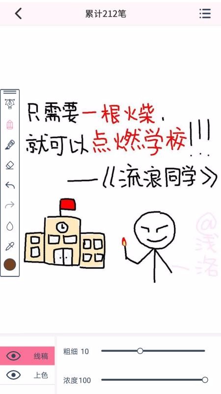 ��ѿ��ָ���ֻ�app�������-��ѿ��ָ�� v1.0.0 �ֻ���