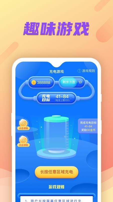 ���С�����ֻ�app�������-���С���� v1.0.15 �ֻ���