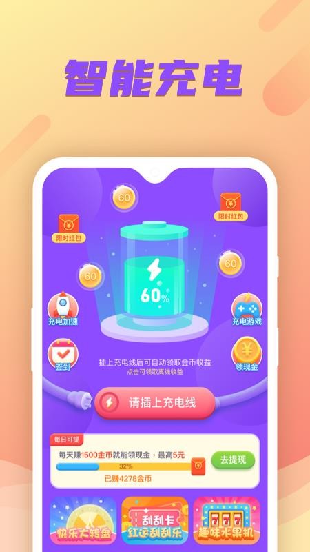 ���С�����ֻ�app�������-���С���� v1.0.15 �ֻ���