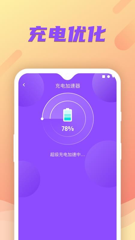 ���С�����ֻ�app�������-���С���� v1.0.15 �ֻ���