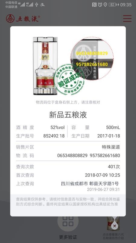 ����Һ��α�ֻ�app�������-����Һ��α v1.1.11 ��׿��