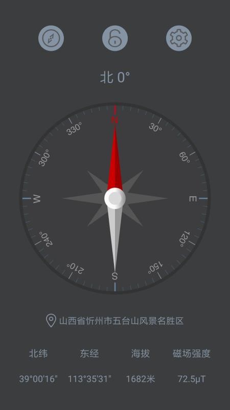 ����ָ�����ֻ�app�������-����ָ���� v1.2.1 �ֻ���