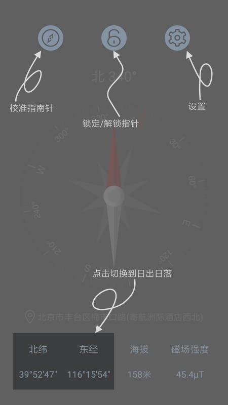 ����ָ�����ֻ�app�������-����ָ���� v1.2.1 �ֻ���