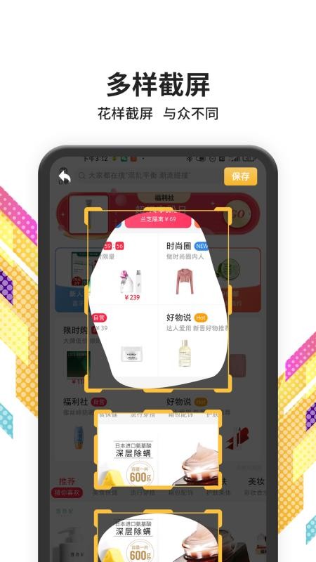 ���������ֻ�app�������-�������� v1.0.0 ��׿��