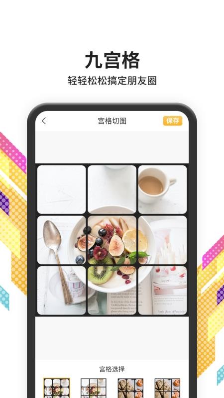 ���������ֻ�app�������-�������� v1.0.0 ��׿��