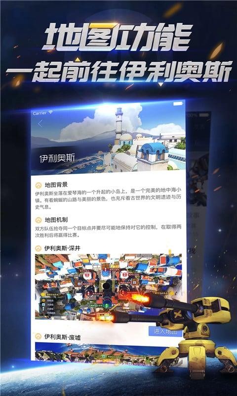 �����ȷ����α��ֻ�app�������-�����ȷ����α� v1.5.18 �ֻ���