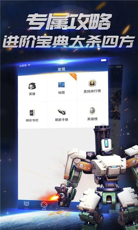 �����ȷ����α��ֻ�app�������-�����ȷ����α� v1.5.18 �ֻ���