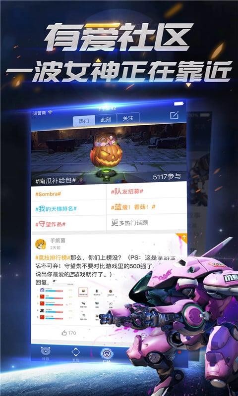 �����ȷ����α��ֻ�app�������-�����ȷ����α� v1.5.18 �ֻ���