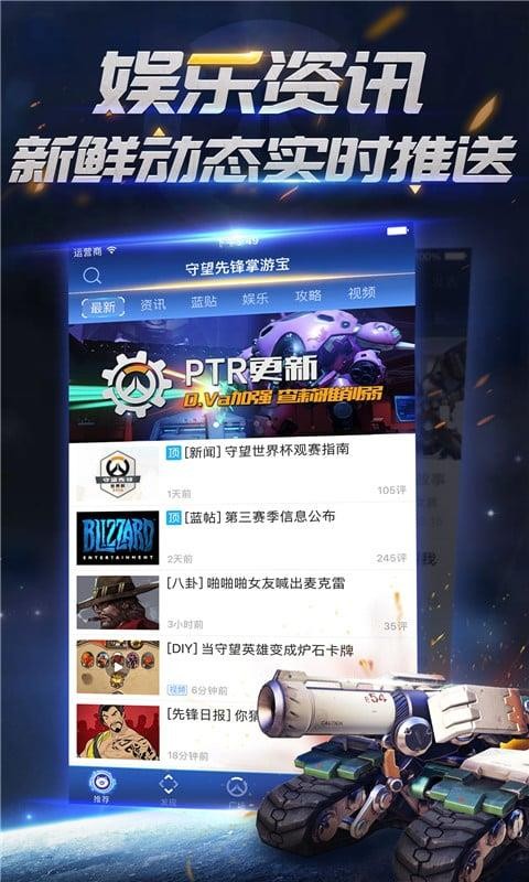 �����ȷ����α��ֻ�app�������-�����ȷ����α� v1.5.18 �ֻ���