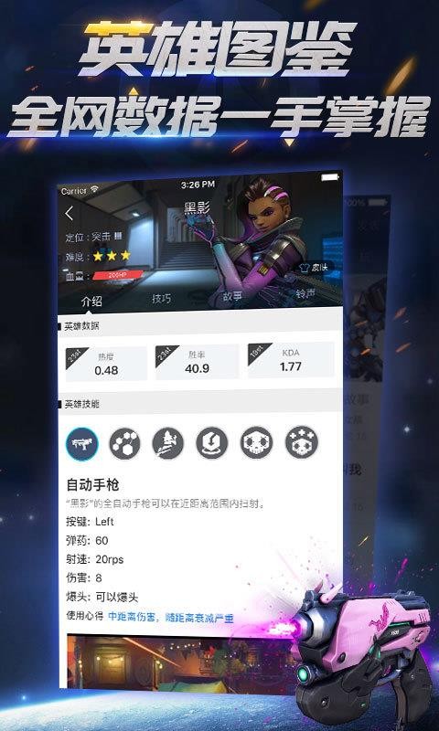 �����ȷ����α��ֻ�app�������-�����ȷ����α� v1.5.18 �ֻ���