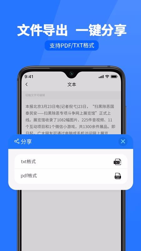 ��������ʶ���ֻ�app�������-��������ʶ�� v1.2.1 �ֻ���