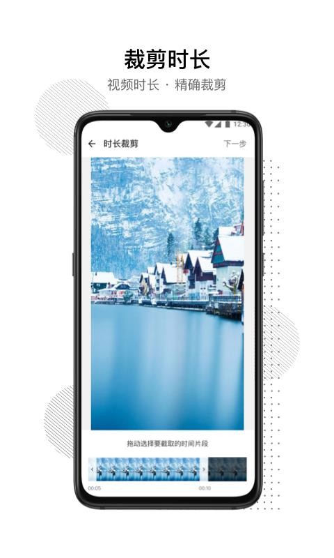 ����ȥˮӡ�ֻ�app�������-����ȥˮӡ v1.0.9 �ֻ���