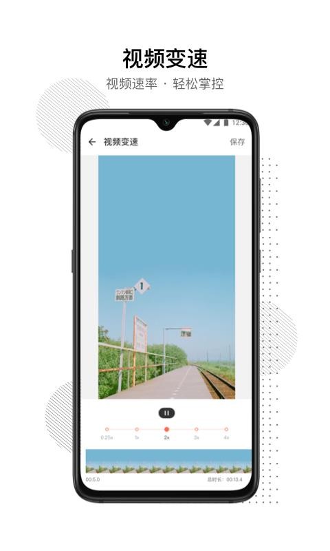 ����ȥˮӡ�ֻ�app�������-����ȥˮӡ v1.0.9 �ֻ���