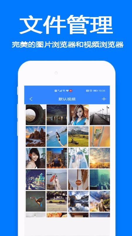 ��˽�������ܼ��ֻ�app�������-��˽�������ܼ� v2.1.2 ��׿��