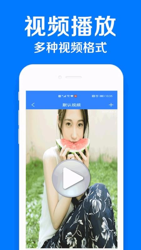 ��˽�������ܼ��ֻ�app�������-��˽�������ܼ� v2.1.2 ��׿��