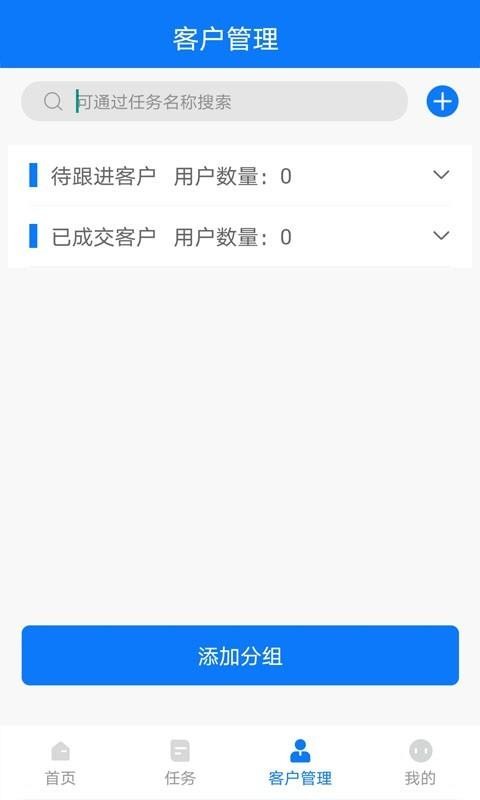 �Զ���绰�ֻ�app�������-�Զ���绰 v2.0 ��׿��
