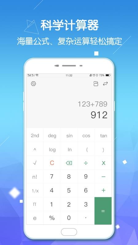 ������pro���ֻ�app�������-������pro�� v1.0.5 �ֻ���