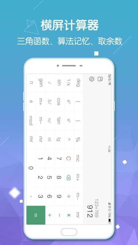 ������pro���ֻ�app�������-������pro�� v1.0.5 �ֻ���