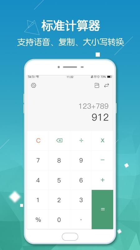 ������pro���ֻ�app�������-������pro�� v1.0.5 �ֻ���