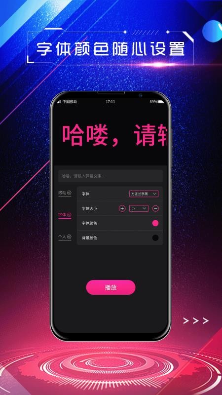 LED�ֳֵ�Ļ�ֻ�app�������-LED�ֳֵ�Ļ v1.0.0 �ֻ���