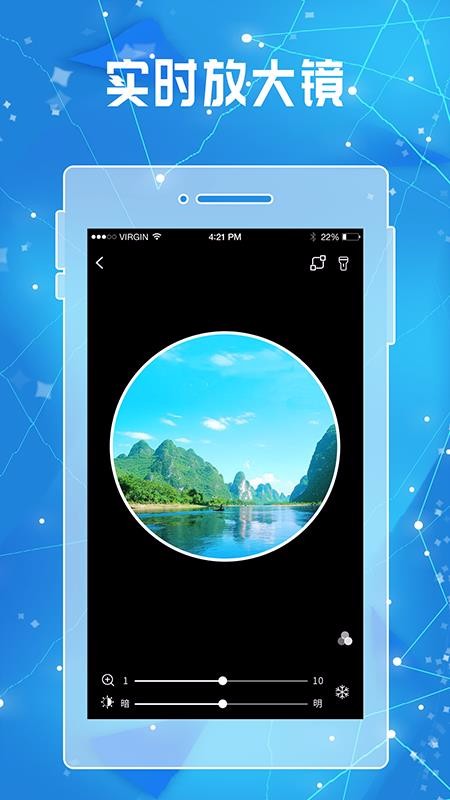 �Ŵ󾵷Ŵ����ֻ�app�������-�Ŵ󾵷Ŵ��� v1.3 �ֻ���