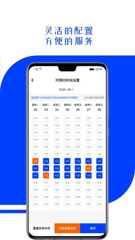 ��ְ��ѯʦ�ֻ�app�������-��ְ��ѯʦ v1.0.2 �ֻ���