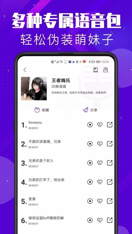 �ٱ�������ֻ�app�������-�ٱ������ v1.0.3 �ֻ���