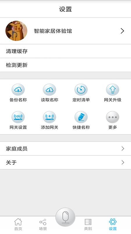 ��ʿ�����ֻ�app�������-��ʿ���� v20.11.06 �ֻ���