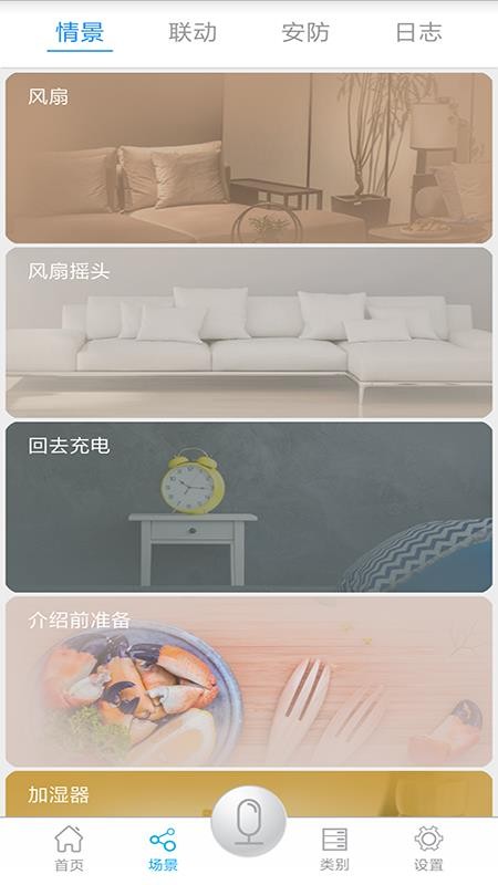 ��ʿ�����ֻ�app�������-��ʿ���� v20.11.06 �ֻ���