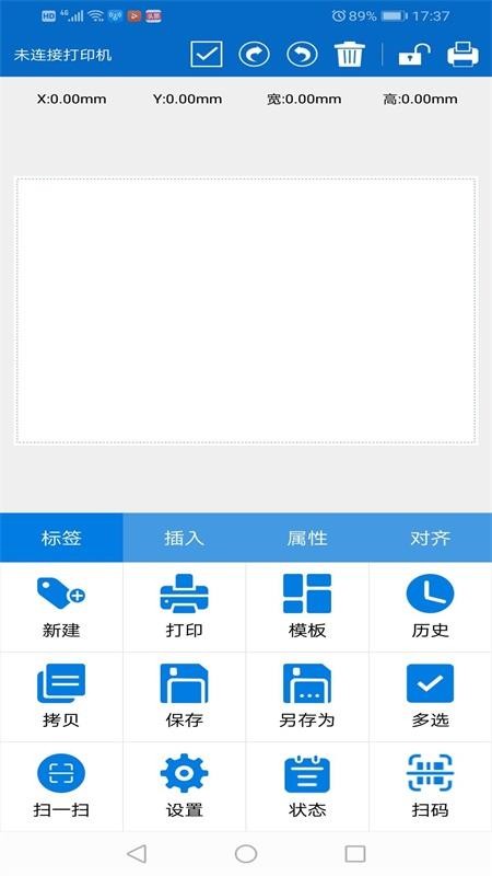 ������ǩ�ֻ�app�������-������ǩ v1.0.168 ��׿��