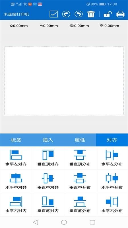 ������ǩ�ֻ�app�������-������ǩ v1.0.168 ��׿��