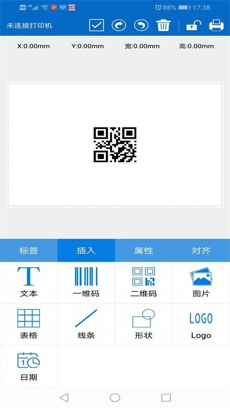 ������ǩ�ֻ�app�������-������ǩ v1.0.168 ��׿��