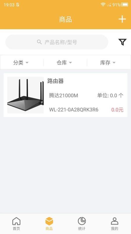 �����Ʋ��ֻ�app�������-�����Ʋ� v1.0.4 ��׿��