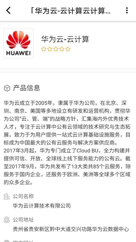 ������ֻ�app�������-����� v1.0.4 �ֻ���