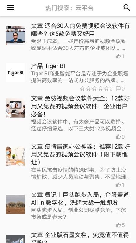 ������ֻ�app�������-����� v1.0.4 �ֻ���