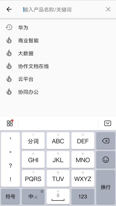 ������ֻ�app�������-����� v1.0.4 �ֻ���