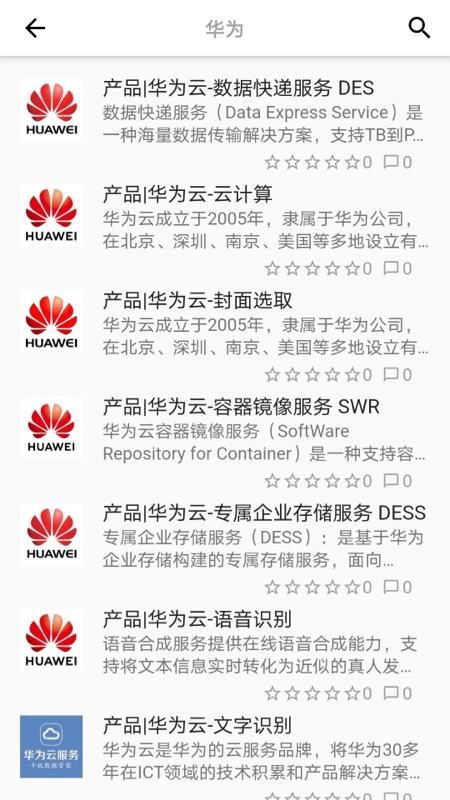 ������ֻ�app�������-����� v1.0.4 �ֻ���