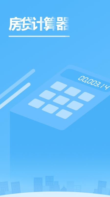 ��������������ֻ�app������أ���δ���ߣ�-������������� v2.0 �ֻ���