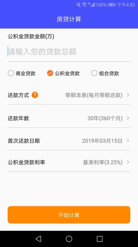 ��������������ֻ�app������أ���δ���ߣ�-������������� v2.0 �ֻ���