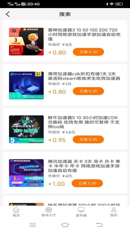 ��������ֻ�app�������-������� v1.0.1 �ֻ���