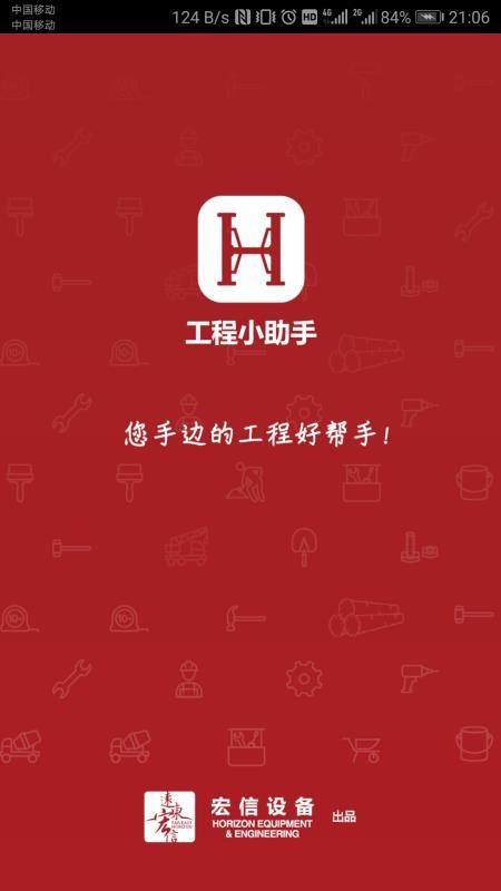 ����С�����ֻ�app�������-����С���� v3.0.4 �ֻ���