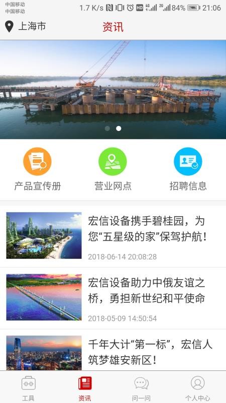 ����С�����ֻ�app�������-����С���� v3.0.4 �ֻ���