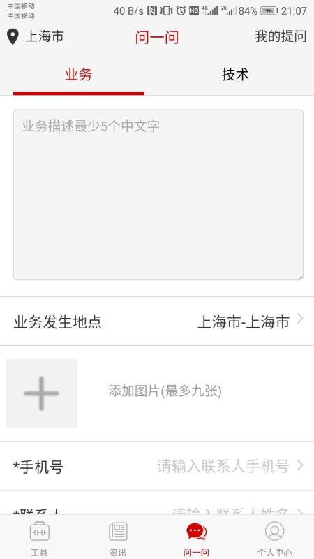 ����С�����ֻ�app�������-����С���� v3.0.4 �ֻ���